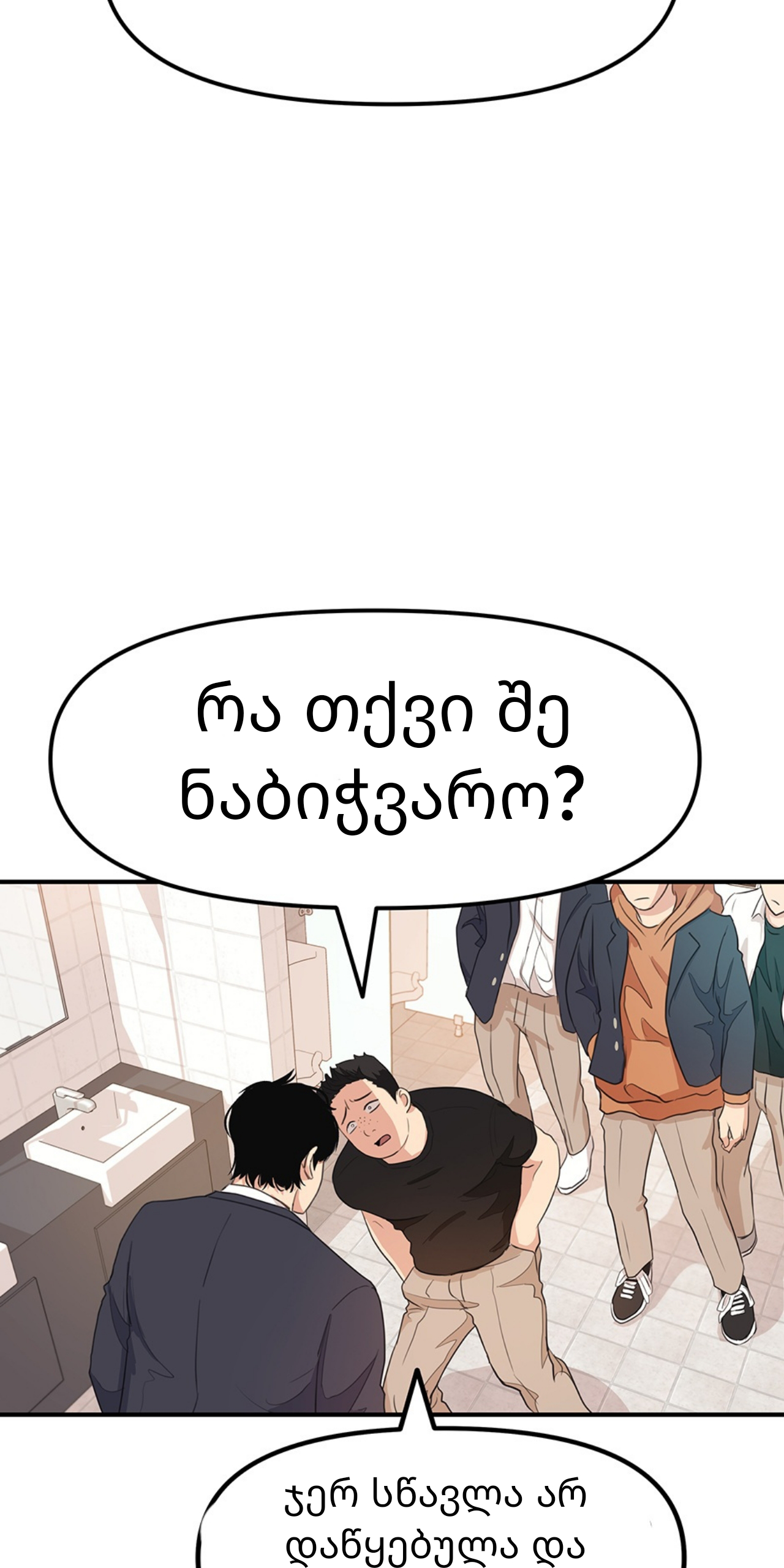 Page (69)
